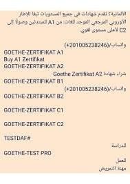 b1 goethe berlin